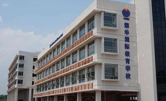 喜报！广州耀华国际教育学校获评&ldquo;广州市首批教育国际化窗口学校&rdquo;！