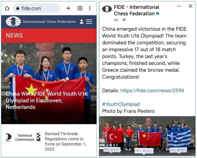 深国交：世界冠军薛皓文：我与国际象棋的故事