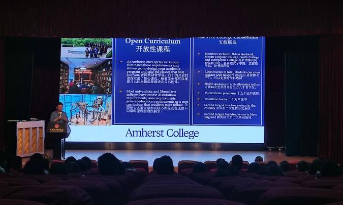 美国顶尖文理学院—阿默斯特学院到访成外国际课程中心！