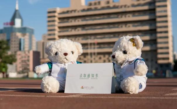 北京市八一学校