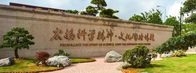 2024年宏文学校上海校区高中部简介