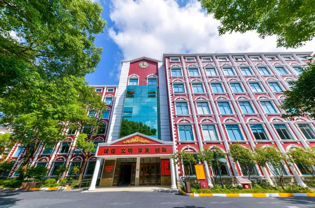 上海市燎原双语学校