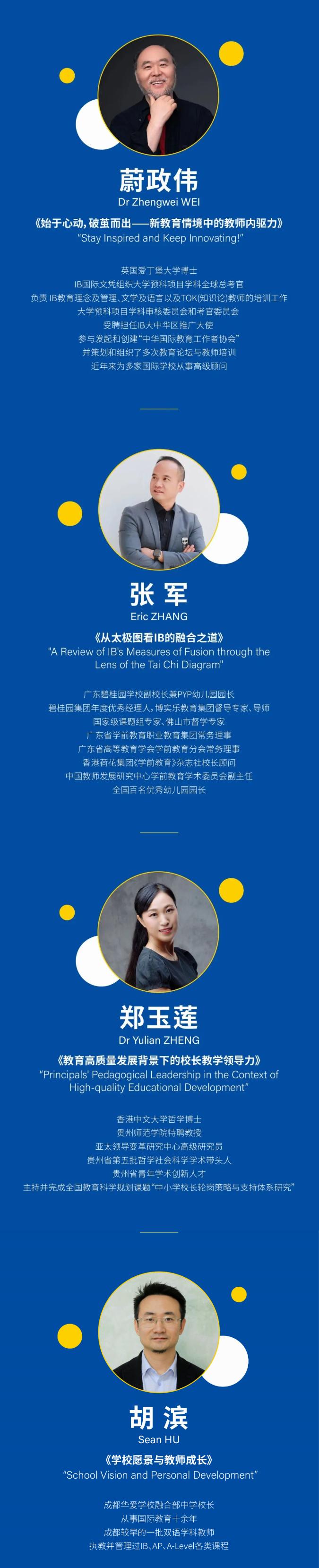 成都美視