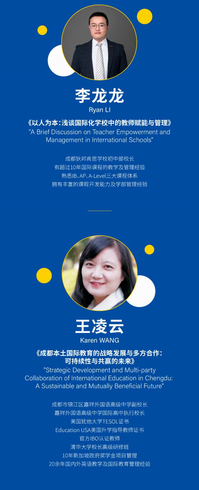成都美視