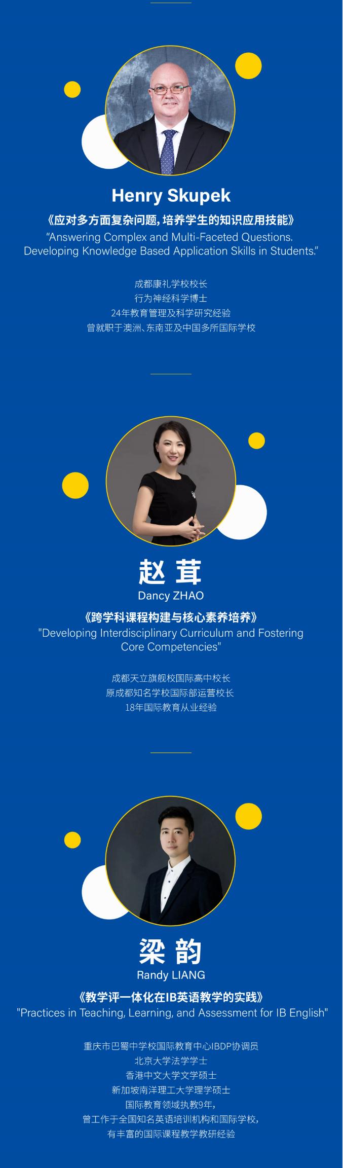 成都美視