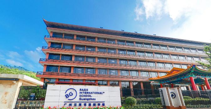 广州贝赛思国际学校