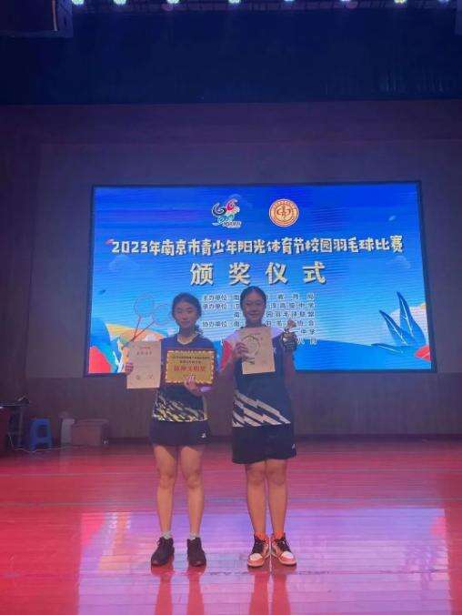 南京一中国际部运动员们取得了阳光体育节羽毛球比赛高中职校组一等奖！