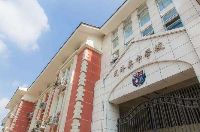 武汉英中学校