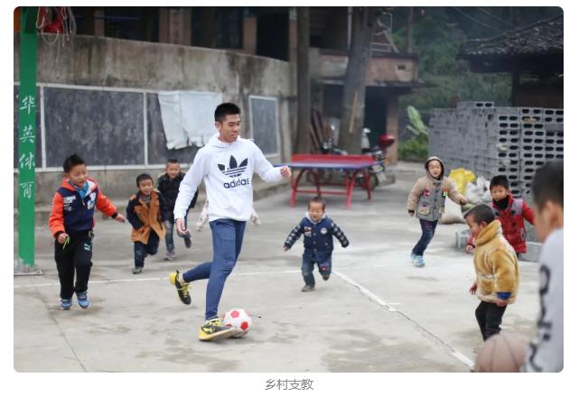 广东碧桂园学校