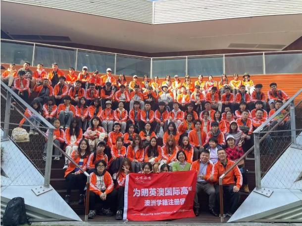 速览！深圳市南山为明学校国际部九月大事记！