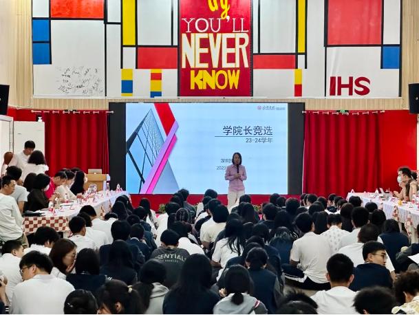速览！深圳市南山为明学校国际部九月大事记！