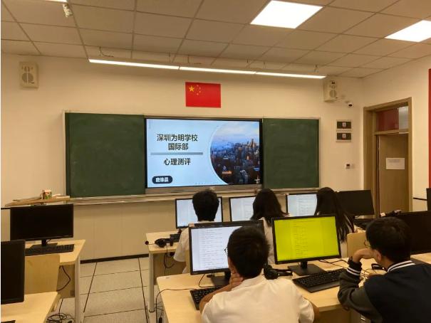 速览！深圳市南山为明学校国际部九月大事记！