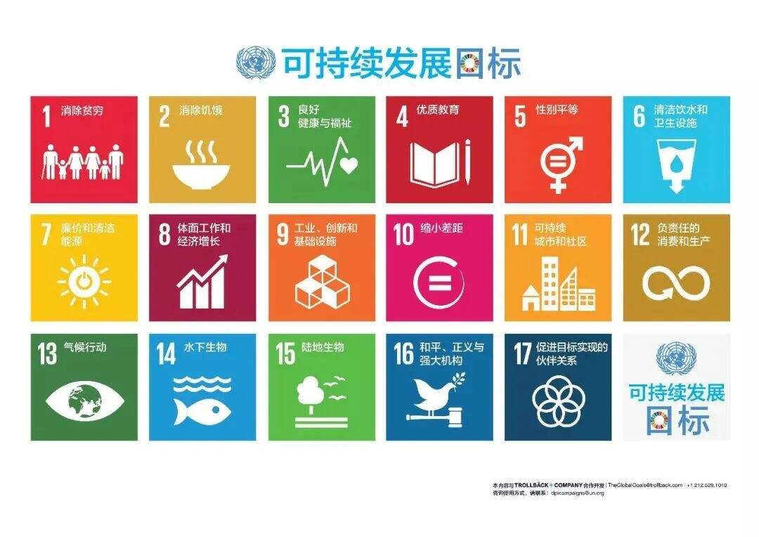 宁乡市碧桂园学校开学第一个月就带着学生外出支教、学烘焙......