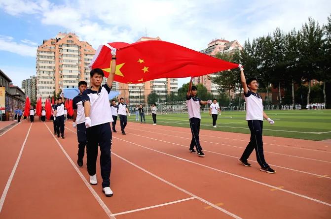 北京市二十一世纪国际学校