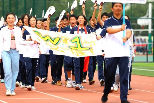 北京市二十一世纪国际学校