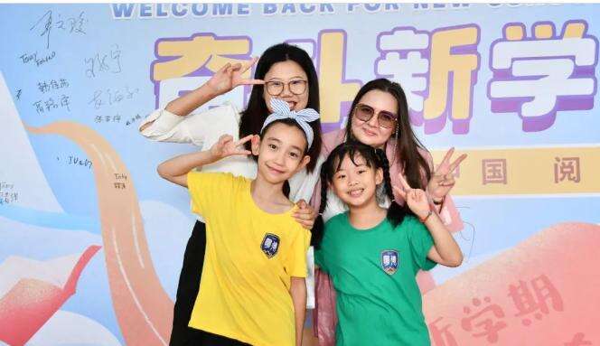 青岛明德双语学校