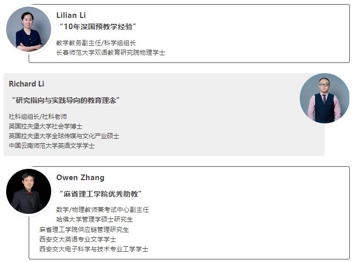 2023福布斯中国·国际化学校评选结果出炉，深国预揽获3项殊荣！