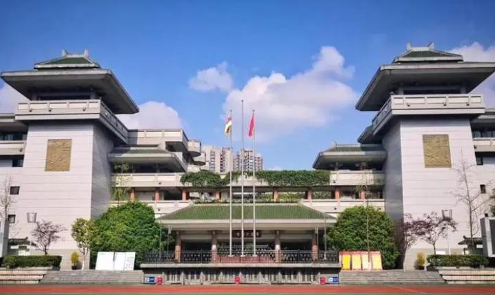 石室剑桥国际课程中心