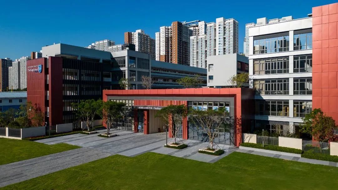 深圳南山国王学校KSS