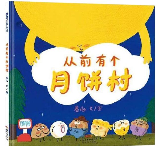 北京致知学校