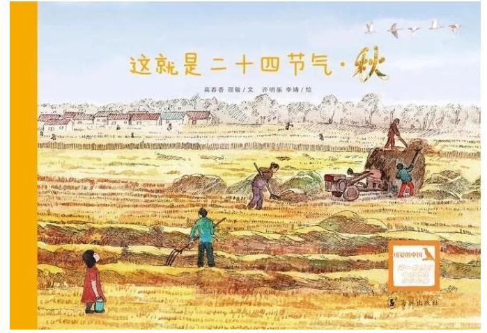 北京致知学校