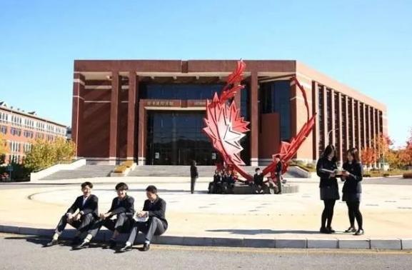 大连枫叶国际学校