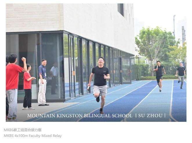 苏州山峰双语学校