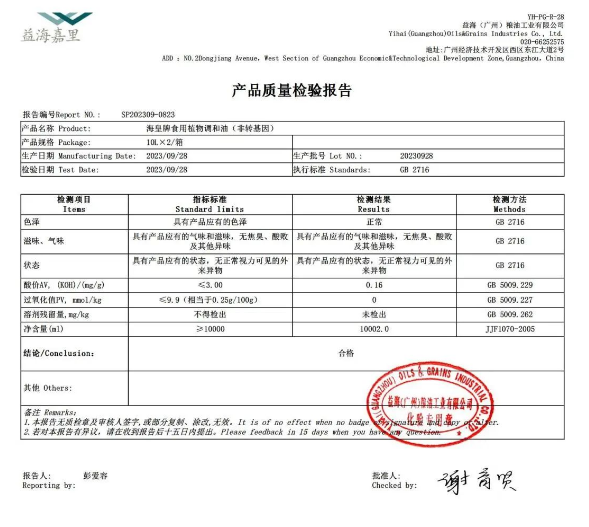 舌尖上的源雅！拒绝预制菜，确保饮食安全！