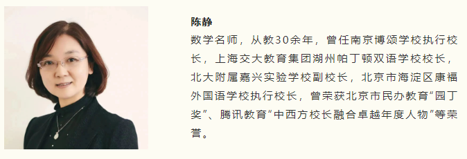 威海南海新区青苗学校办学成绩单