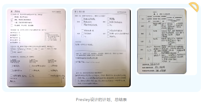 天府中学融合创新高中部