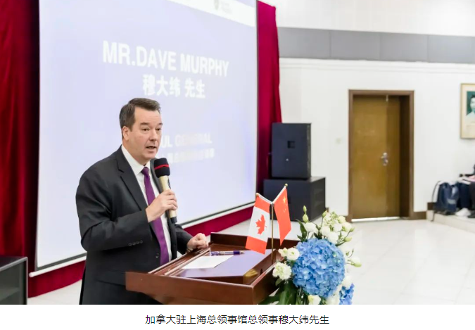 重磅！加拿大驻沪总领事见证枫华与加拿大里贾纳大学签署合作协议