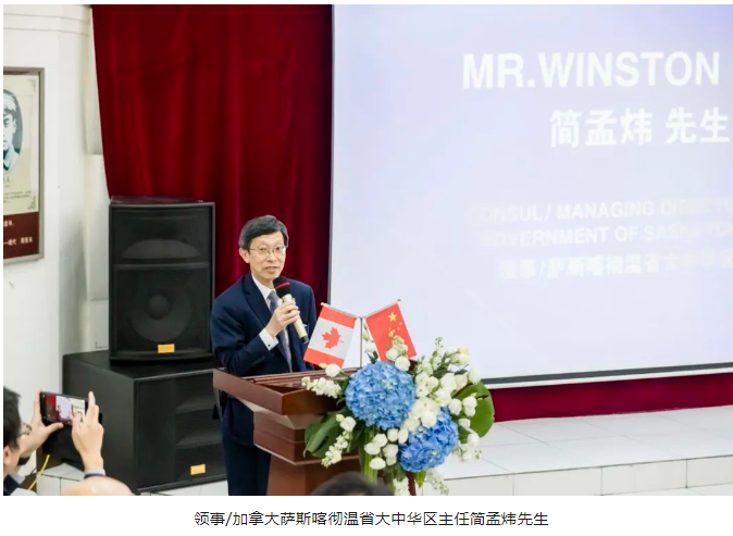 重磅！加拿大驻沪总领事见证枫华与加拿大里贾纳大学签署合作协议