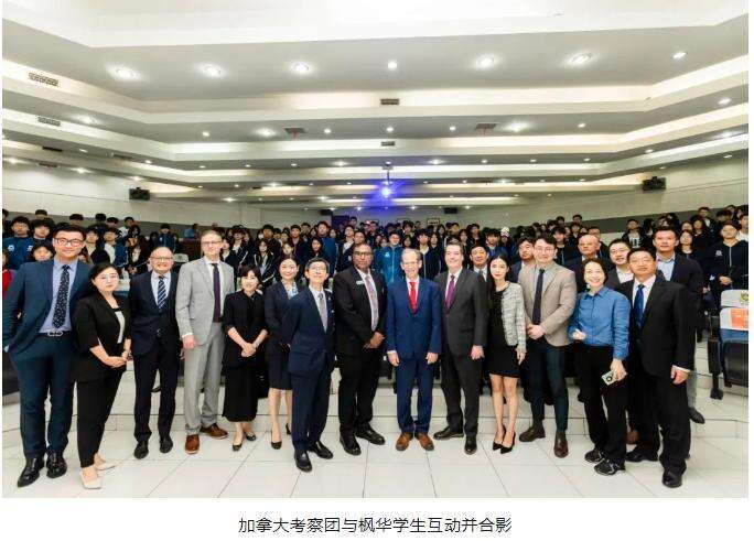 重磅！加拿大驻沪总领事见证枫华与加拿大里贾纳大学签署合作协议