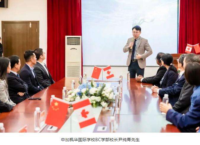 重磅！加拿大驻沪总领事见证枫华与加拿大里贾纳大学签署合作协议