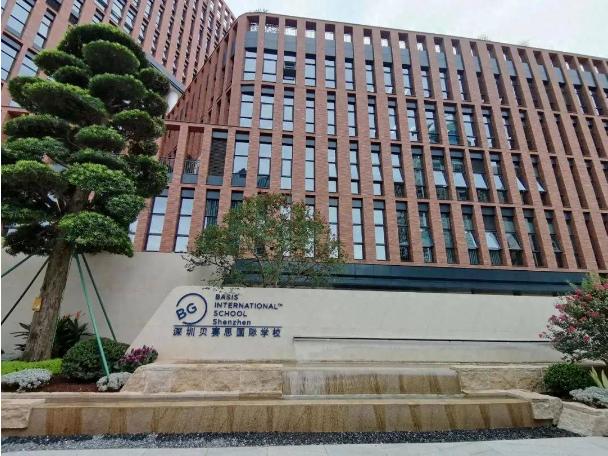 深圳贝赛思国际学校(蛇贝)