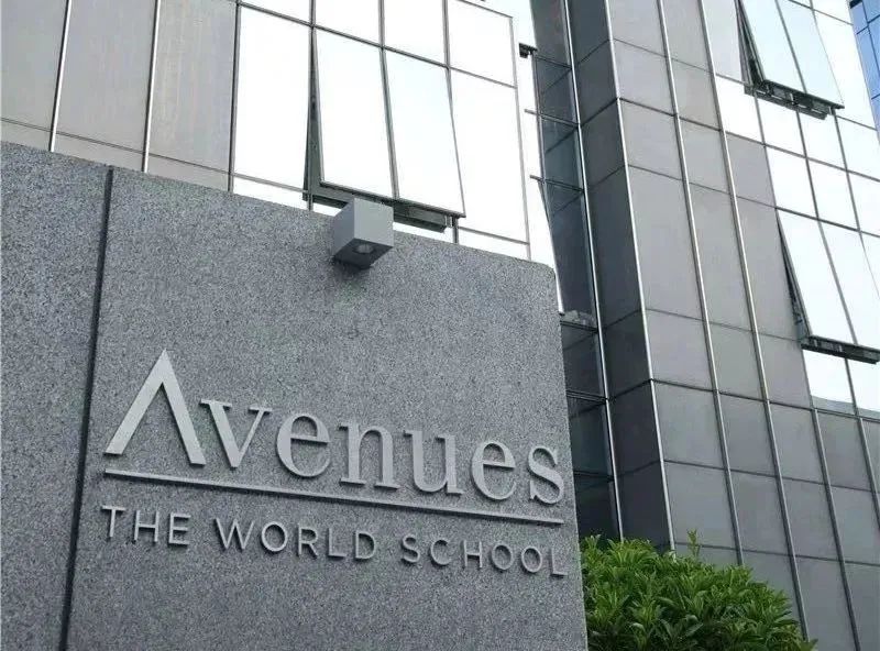 吃瓜！爱文世界学校海外两校区被收购！蛇口国际被曝裁员……