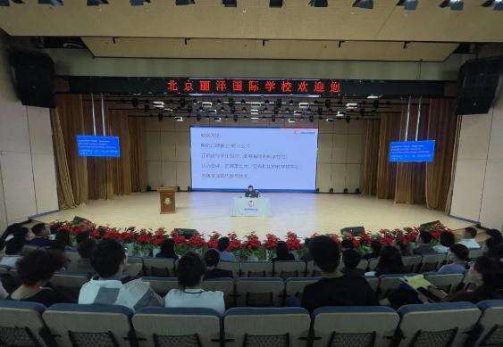 北京丽泽国际学校