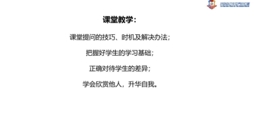 北京丽泽国际学校