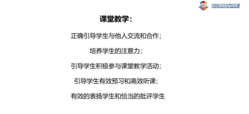 北京丽泽国际学校