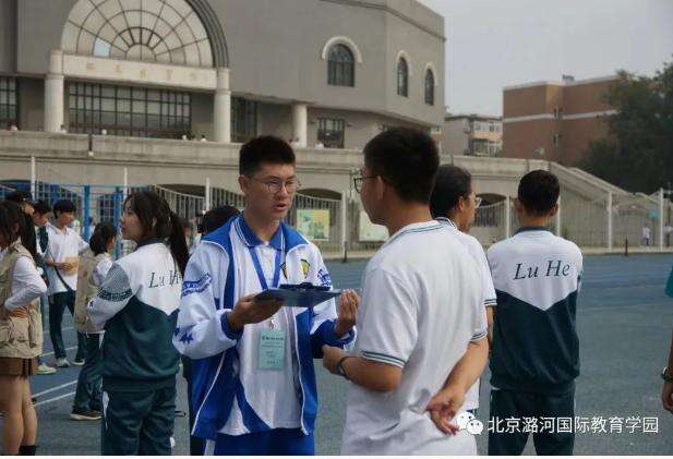 北京潞河国际教育学园