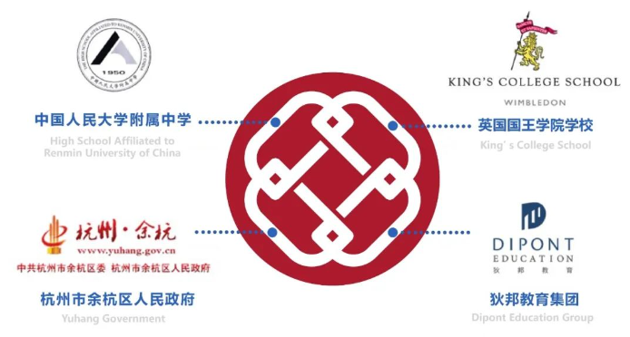 杭州狄邦文理学校