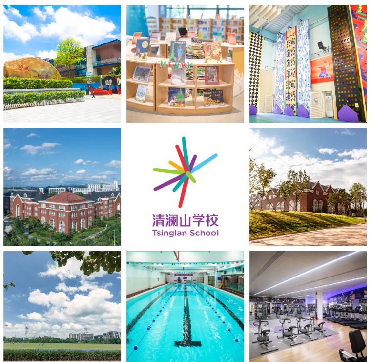 清澜山学校2024-2025学年入学登记已开放！快来登记！