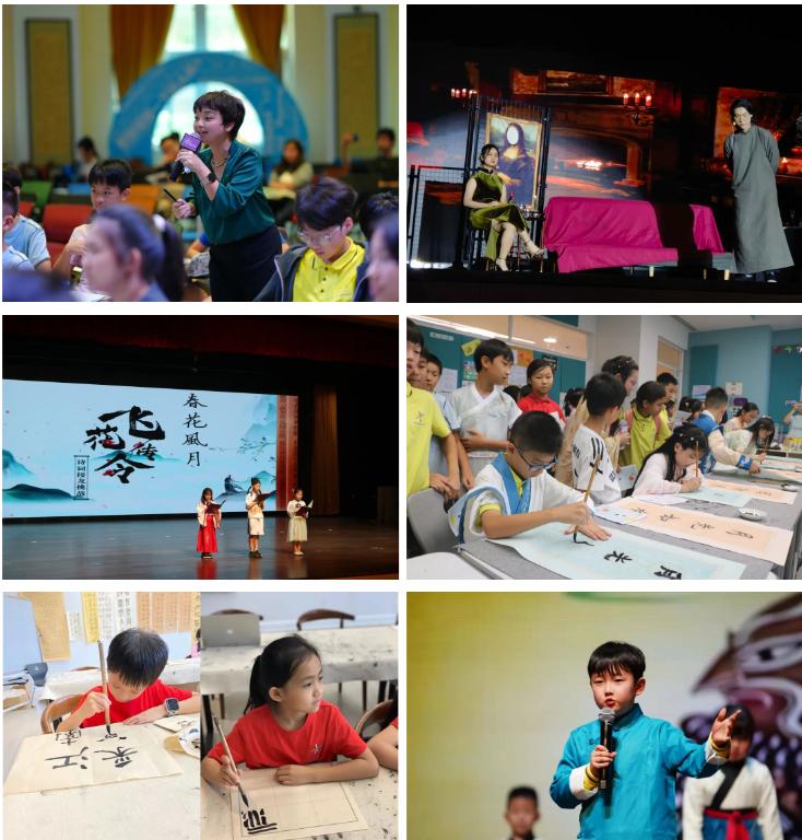 清澜山学校2024-2025学年入学登记已开放！快来登记！