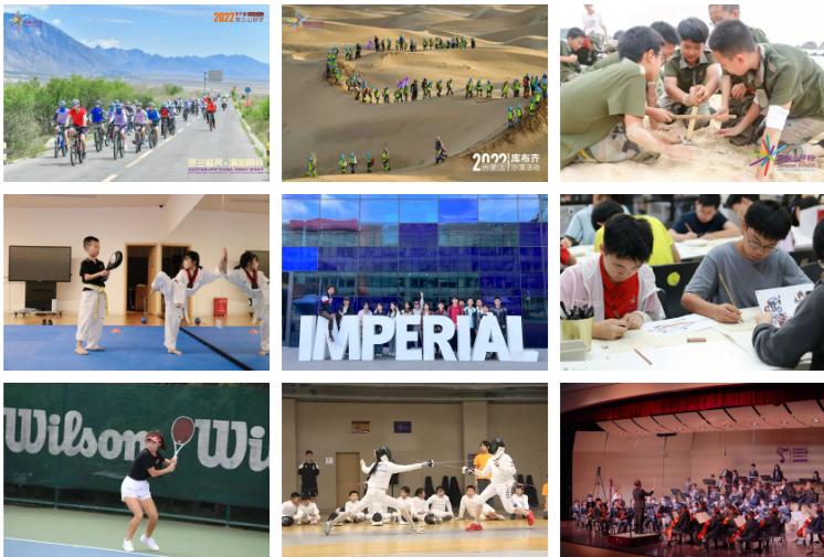 清澜山学校2024-2025学年入学登记已开放！快来登记！
