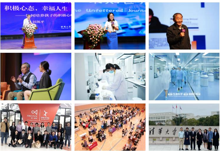 清澜山学校2024-2025学年入学登记已开放！快来登记！
