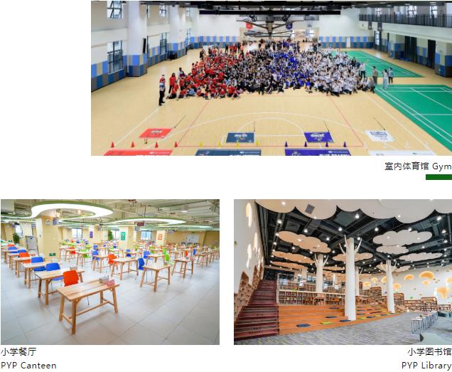 深圳外国语学校:深外（集团）湾区学校新学年报名通道开启!