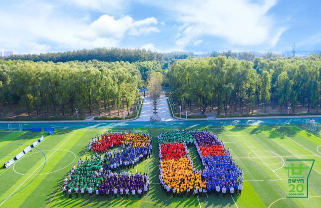 北京世青国际学校