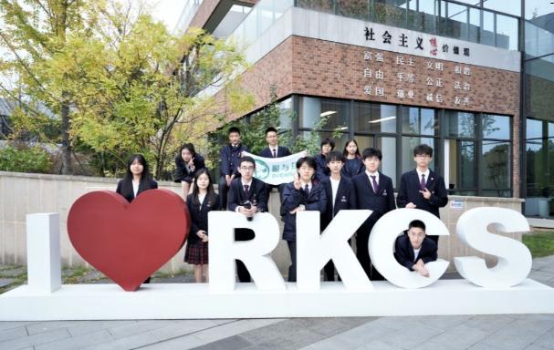 杭州狄邦文理学校