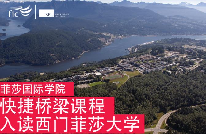 大学来访！美国、加拿大、欧洲顶尖大学招生官将到访香江中学国际部