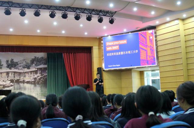 皇家墨尔本理工大学招生官来访南师附校国际部！